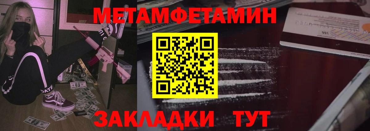 Amphetamine  Amphetamine  Аргун  АМФЕТАМИН Розовый  Вход с VPN 