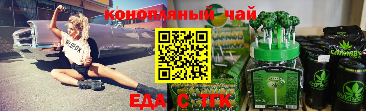 Аргун  Canna-Cookies марихуана  Вход с VPN 