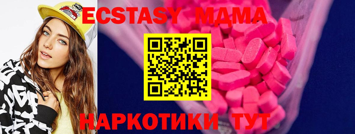 Аргун    рабочий сайт  Вход с VPN  Ecstasy  Ecstasy mix  Ecstasy TESLA 