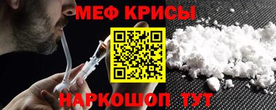 молекула духа Тулун