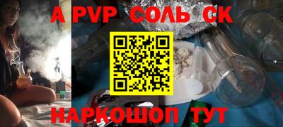 героин Туймазы