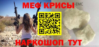 mix Тула