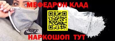 молекула духа Тулун