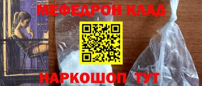 молекула духа Тулун