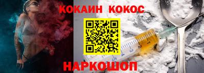 молекула духа Тулун