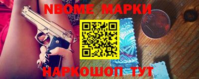 молекула духа Тулун