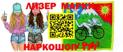 молекула духа Тулун