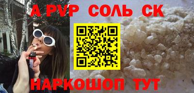молекула духа Тулун