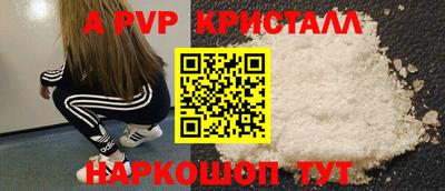 молекула духа Тулун