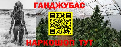 молекула духа Тулун