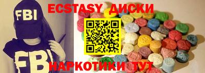 молекула духа Тулун