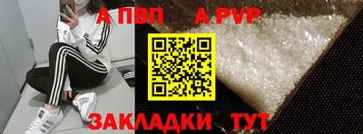 героин Туймазы