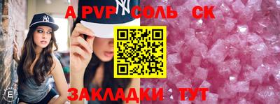 молекула духа Тулун