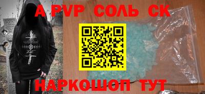 молекула духа Тулун