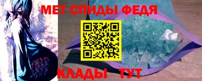 молекула духа Тулун