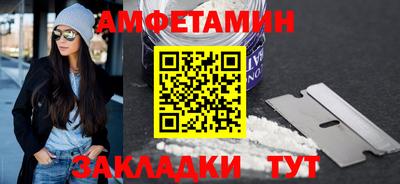 молекула духа Тулун