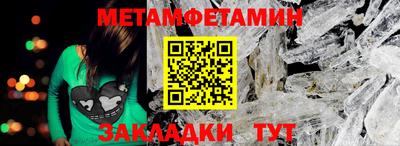 героин Туймазы