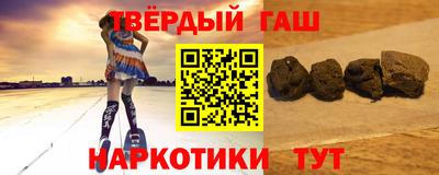 молекула духа Тулун