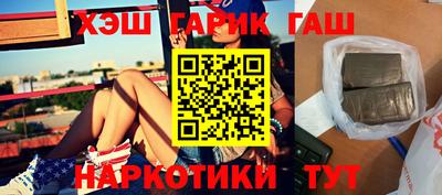 героин Туймазы