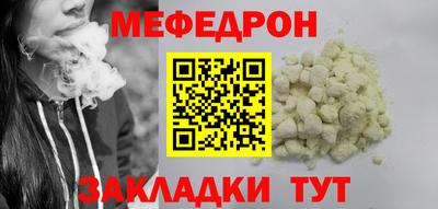 mix Тула
