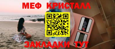 mix Тула
