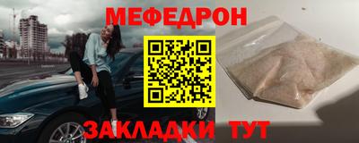 молекула духа Тулун