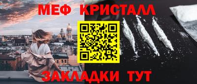 mix Тула