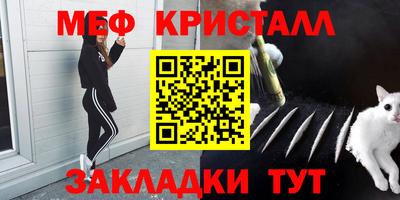 молекула духа Тулун