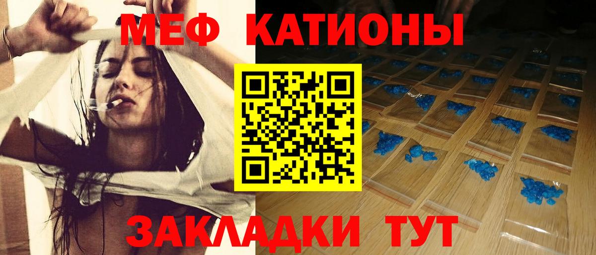 Мефедрон  Аргун