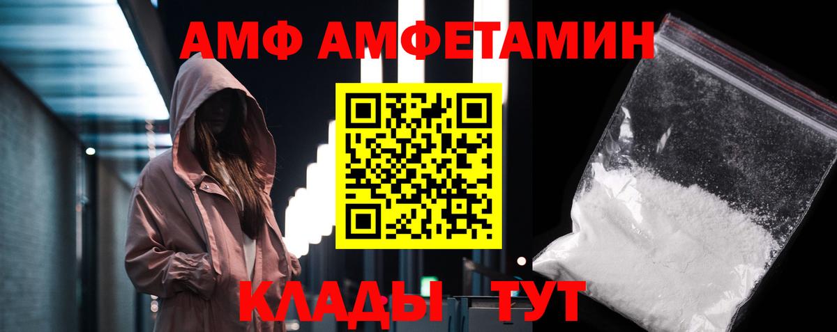 Метамфетамин Декстрометамфетамин 99.9% Аргун