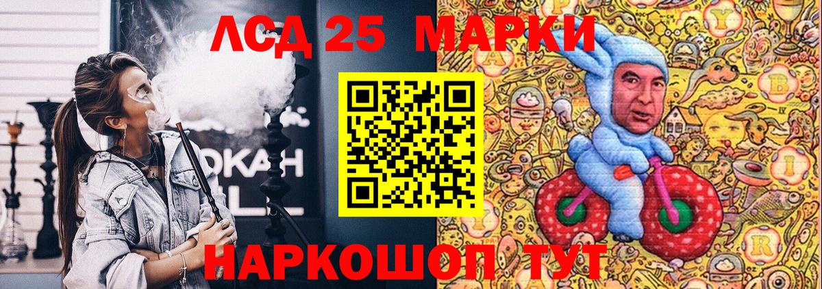 ГЕРОИН Аргун