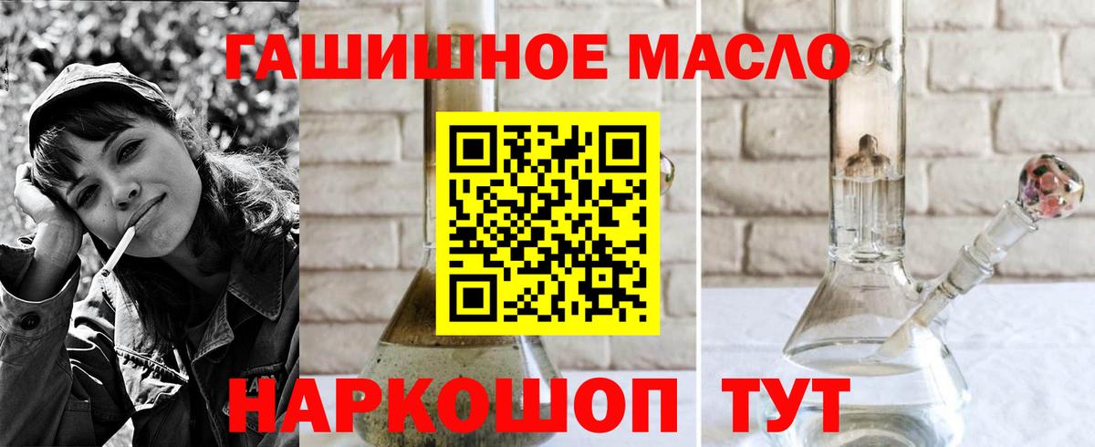 Мефедрон  ГАШ  ГАШИШ  Бошки Шишки  Аргун  Мефедрон   Вход с VPN 