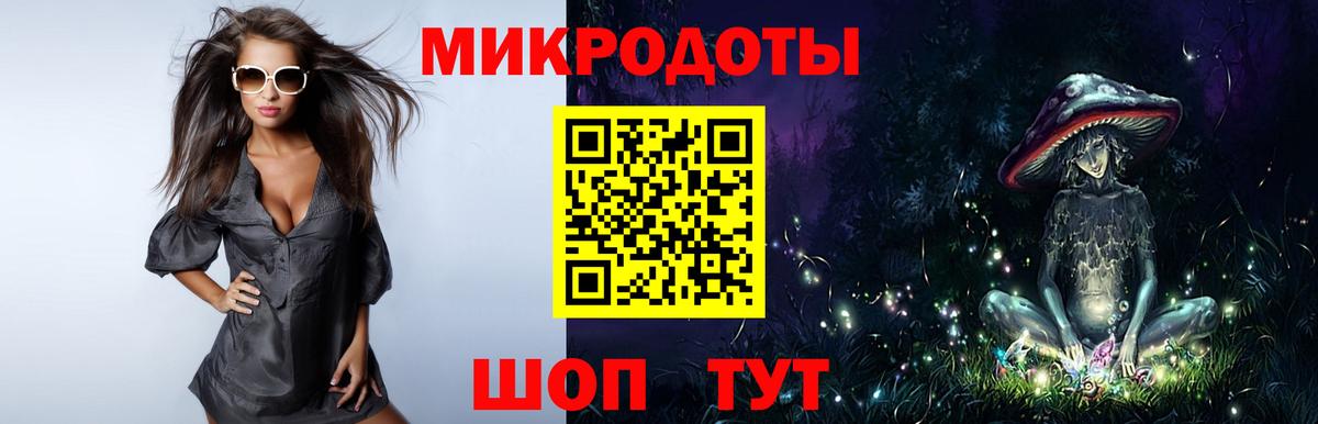 Галлюциногенные грибы MAGIC MUSHROOMS  Вход с VPN  Аргун 